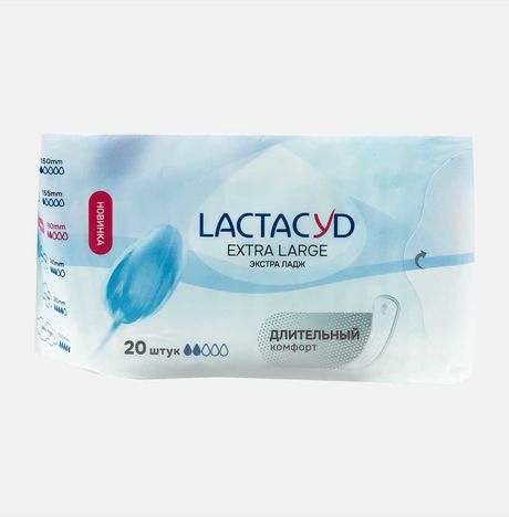Прокладки Лактацид Экстра Ладж ежедневные 20шт