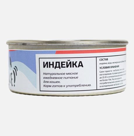 Корм для кошек Индейка Колбасный цех консервир 100г