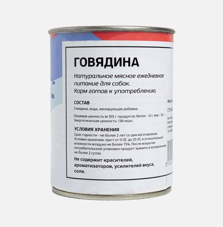 Корм для собак Говядина Колбасный цех консервир 340г