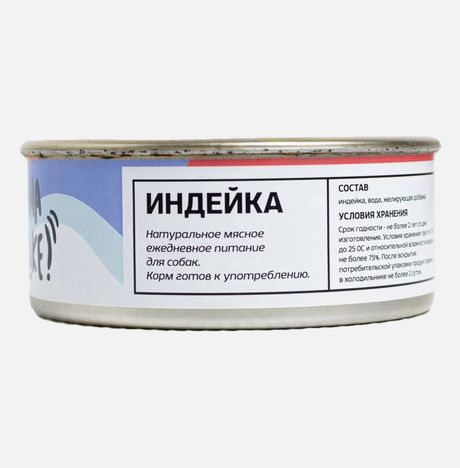 Корм для собак Индейка Колбасный цех консервир 100г