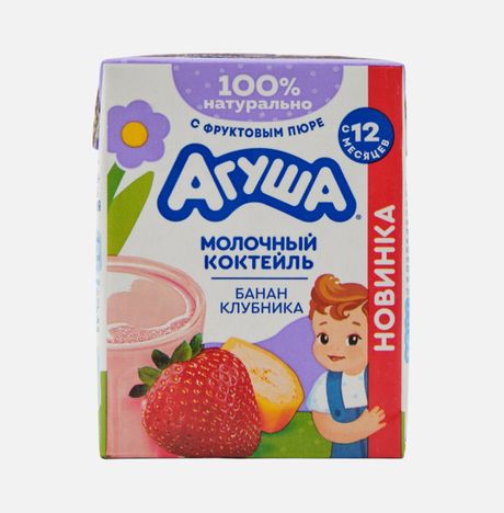Коктейль Агуша Банан/клубника молочный 2% с 12мес 190мл/197г