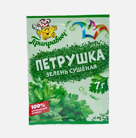 Петрушка Приправыч зелень сушеная пл/уп 7г