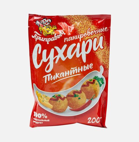 Сухари Приправыч панировочные Пикантные 200г