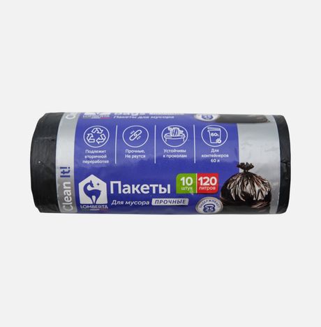 Пакеты д/мусора Ломберта 120л 10шт ПВД