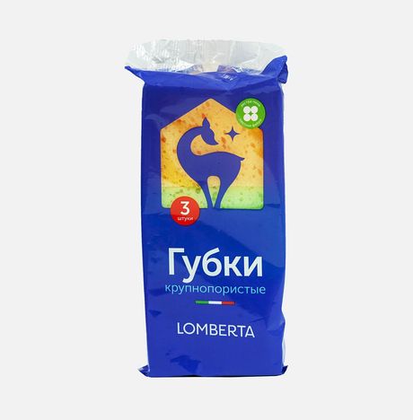 Губки Ломберта кухон крупнопористые 3шт пенополиуретан 21см