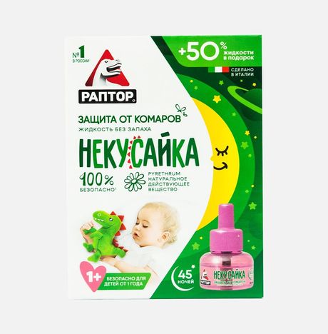 Средство Раптор Некусайка Жидкость от комаров д/детей 45 ночей 27мл
