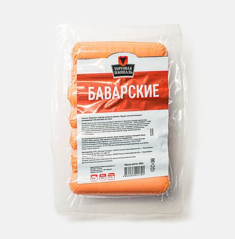 Сосиски Торговая площадь Баварские в/у 300г