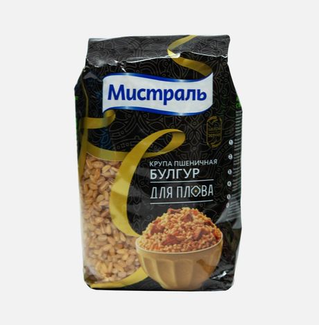 Крупа Мистраль пшеничная Булгур для плова пл/уп 500г