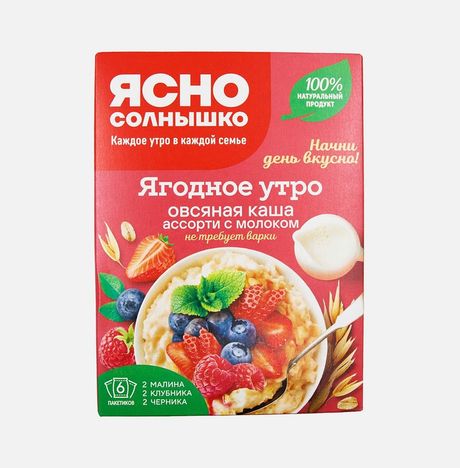 Каша Ясно солнышко овсяная Ягодное утро ассорти с молоком 240г