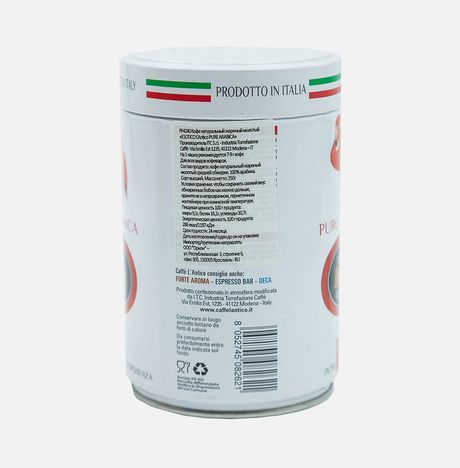 Кофе Каффе Лантико Эзотико Пуро Арабика молотый 250г