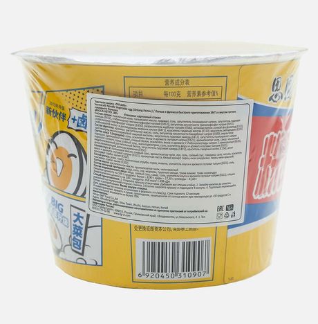 Лапша и фунчоза СМТ Сиюань вкус густого говяжьего бульона 180г
