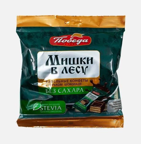Конфеты Победа Мишки в лесу вафельные в горьком шок б/сах 150г