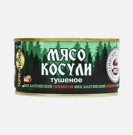 Мясо косули МКК Балтийский тушеное Премиум ж/б/ключ 325г