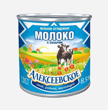 Молоко сгущ Алексеевское с сахаром ГОСТ 8.5% ж/б 380г