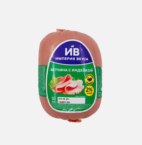 Ветчина Империя вкуса с индейкой нмо 400г