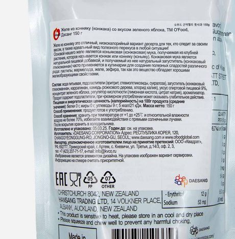 Желе Даесанг из конжака со вкусом яблока 150г