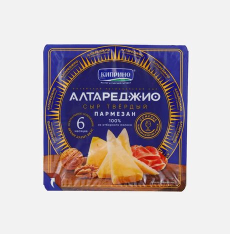 Сыр Киприно Алтареджио Пармезан созрев 6мес 45% 150г