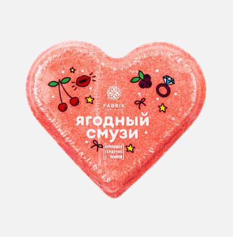 Гейзер Фабрик Сердечко бурлящее Ягодный смузи 110г