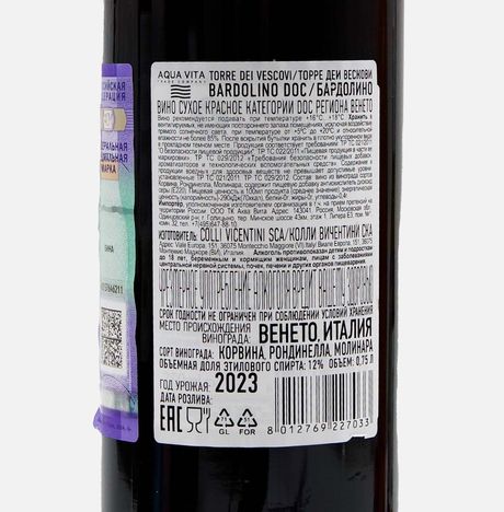 Лапша Мигавон Острая линейка Острый вкус 140г