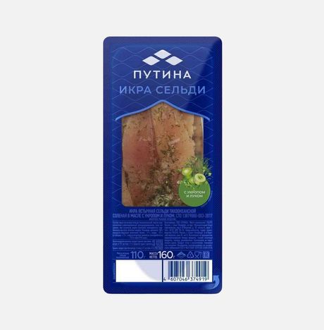 Икра Путина сельди ястычная соленая в масле с укропом и луком пл/у 160г