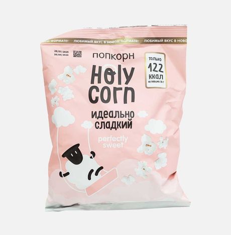 Попкорн Холи Корн Воздушная кукуруза Сладкая 45г