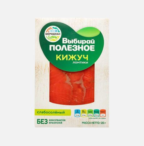 Кижуч Меридиан ломтики с/с в/у 120г