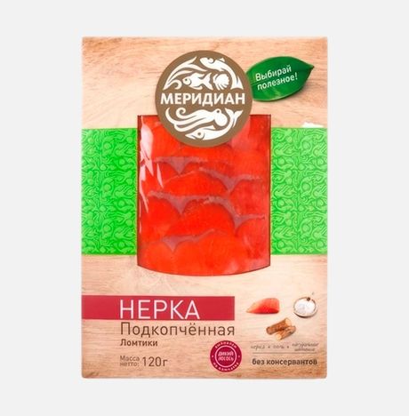 Нерка Меридиан ломтики подкопченная в/у 120г