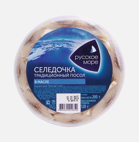 Селедочка Русское море филе Традиционный посол в масле 230г