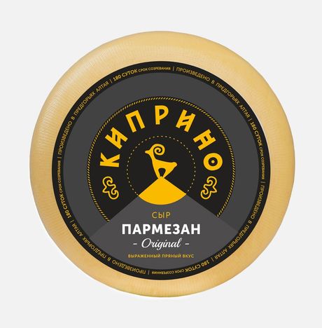Сыр Киприно Алтареджио Пармезан созр 6мес 45% вес