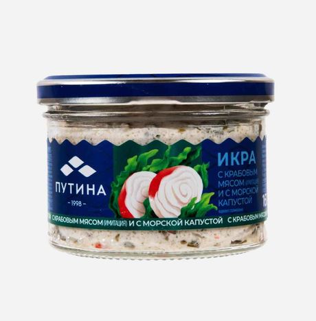 Икра Путина с крабовым мясом (имитация) и морской капустой 160г
