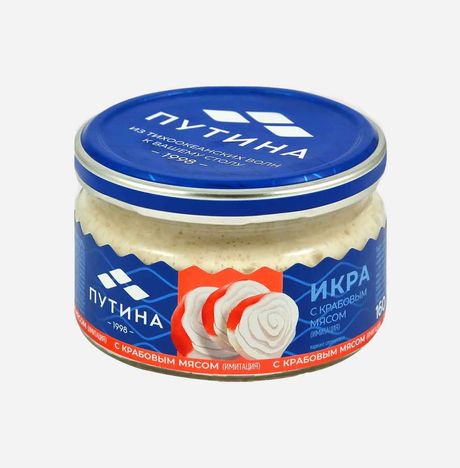 Икра Путина с крабовым мясом имитация ст/б 160г