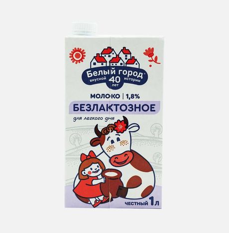 Молоко Белый город безлактозное ультрапаст 1.8% т/п 1л