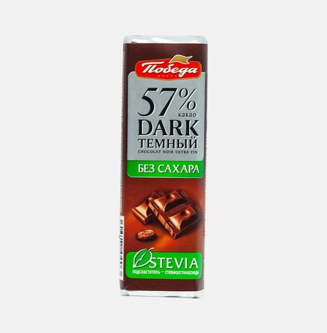 Шоколад Победа вкуса темный 57% без сахара 25г