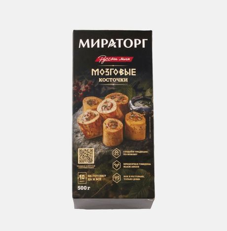 Косточки Мираторг говяжьи мозговые с/м 500г