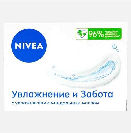 Крем-мыло Нивея Увлажнение и забота 100г