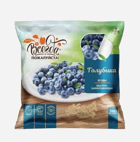 Голубика Всегда Пожалуйста с/м 300г