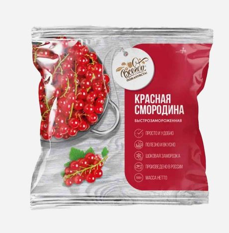 Красная смородина Всегда Пожалуйста с/м 300г