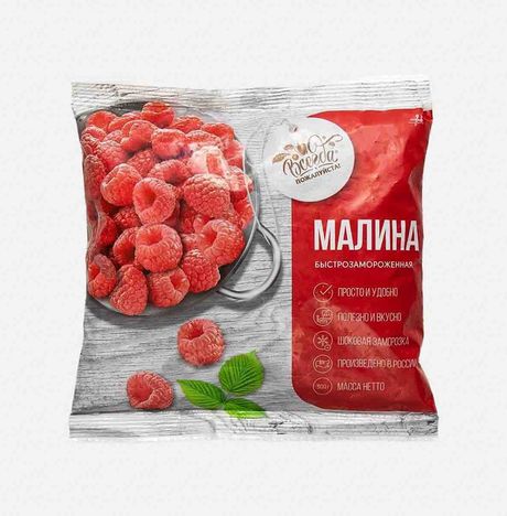 Малина Всегда Пожалуйста с/м 300г