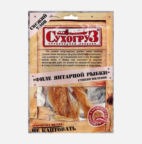 Филе янтарной рыбки Сухогруз сушено-вяленое пл/уп 70г