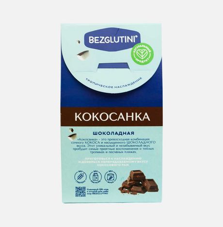 Печенье Безглютини Кокосанка шоколадная без муки к/к 105г