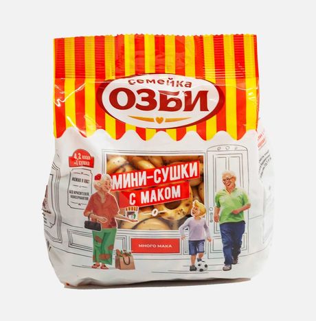 Сушки-мини Семейка Озби с маком пл/уп 150г