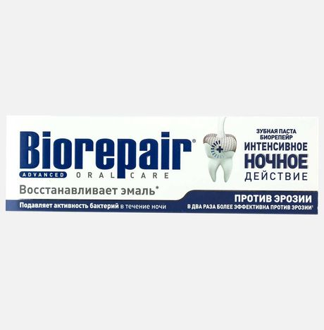 Зубная паста Биорепейр Ночной уход 75мл