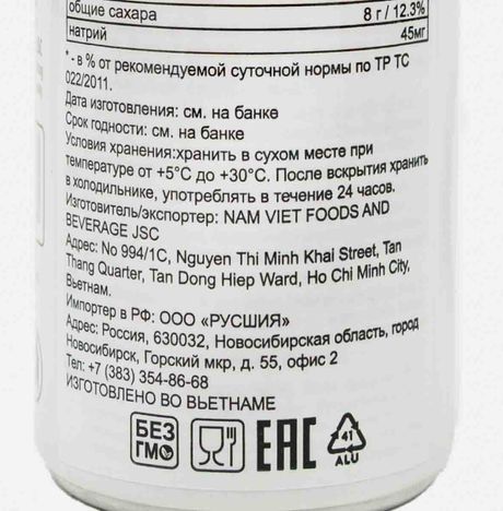 Напиток Винут Кокогурт со вкусом манго ж/б 250мл