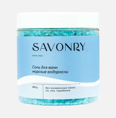 Соль д/ванн Савонри Морские водоросли 600г