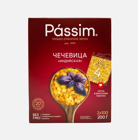Чечевица Пассим Индийская желтая 2шт*100г к/к 200г
