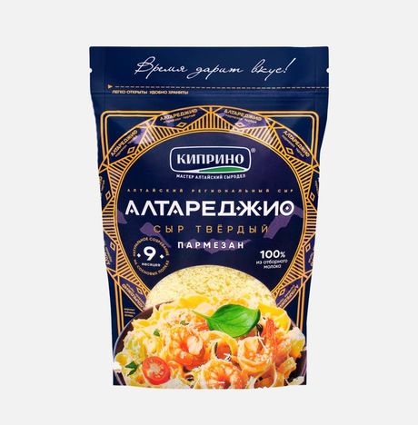 Сыр Киприно Алтареджио Пармезан созрев 9мес тертый 45% дой/пак 80г