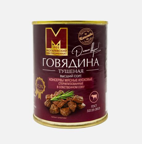 Говядина тушеная Могилевский мясокомбинат в/с ГОСТ ж/б 338г