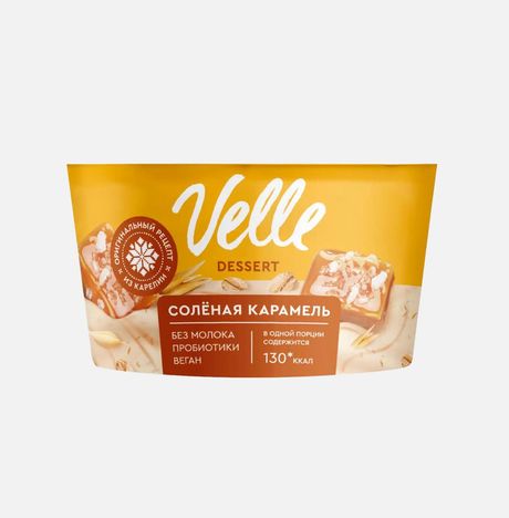 Продукт мультизлаковый Велле Солёная карамель ферментирован 130г