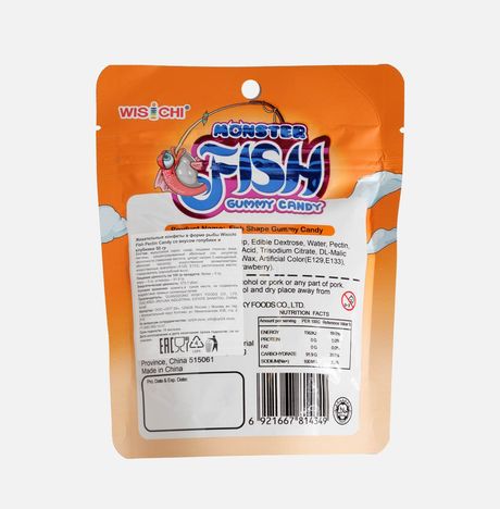 Конфеты Висичи со вкусом голубики и клубники жевательные 50г