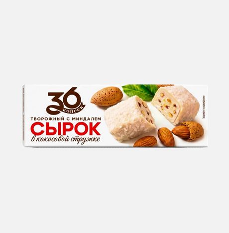 Сырок 36 копеек тв/гл с миндалем в кокосовой стружке 26% к/к 45г